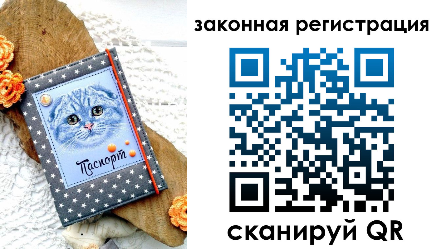 регистрация в Горячем Ключе