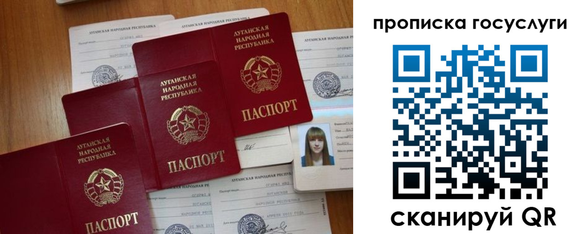 временная регистрация поиск в Горячем Ключе